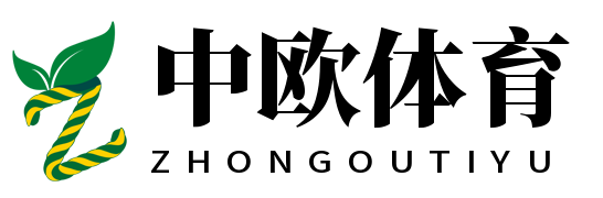zoty中欧·(中国有限公司)官方网站